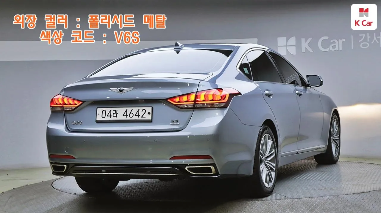 Genesis G80 2017 photo 2