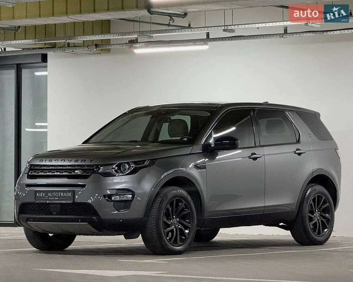 Land Rover Discovery Sport 2018 photo 5