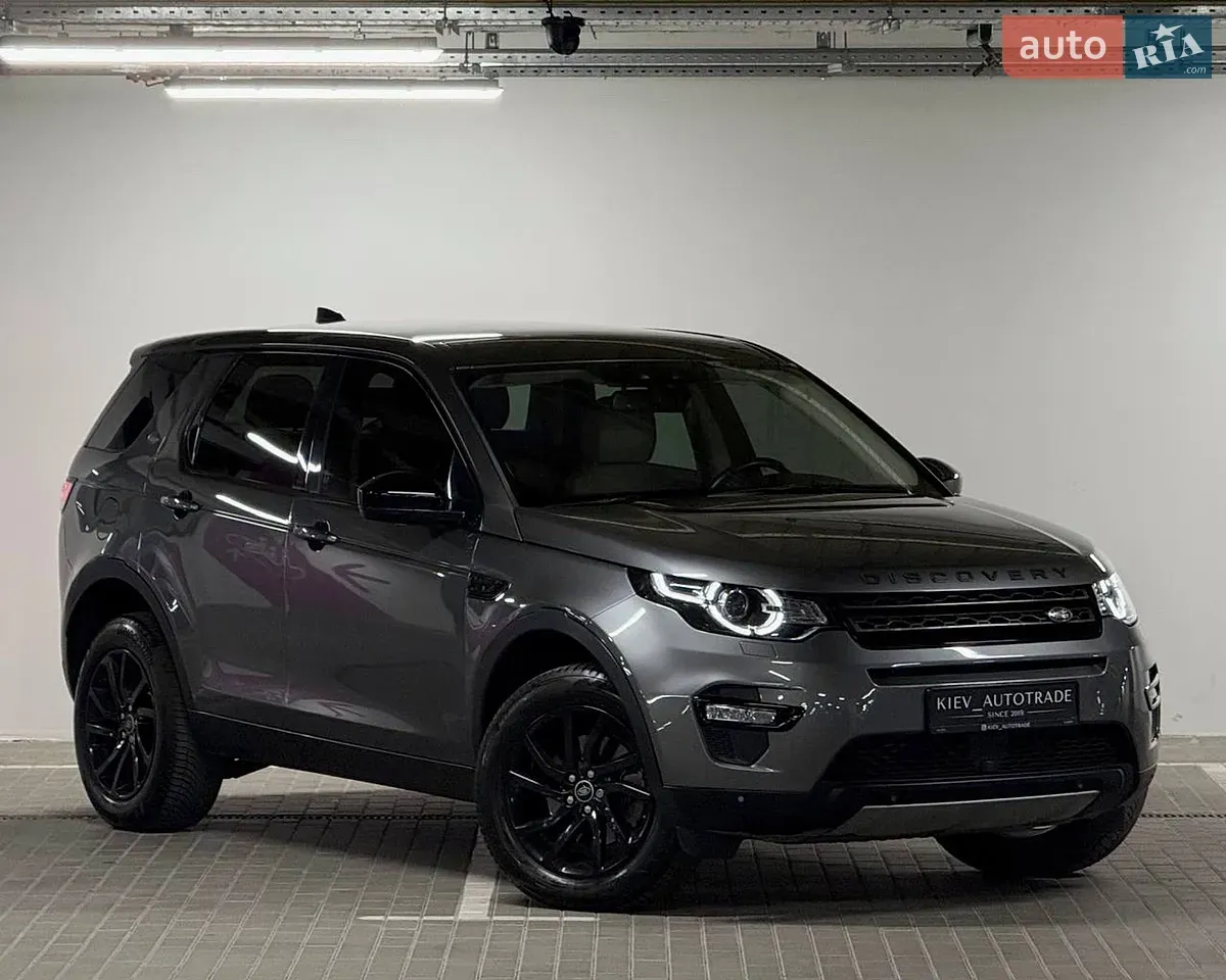Land Rover Discovery Sport 2018 photo 3