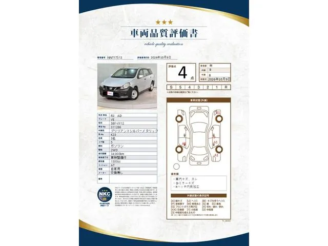 Nissan Altima 2021 photo 2
