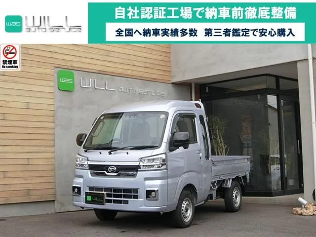 Daihatsu Jumbo Extra