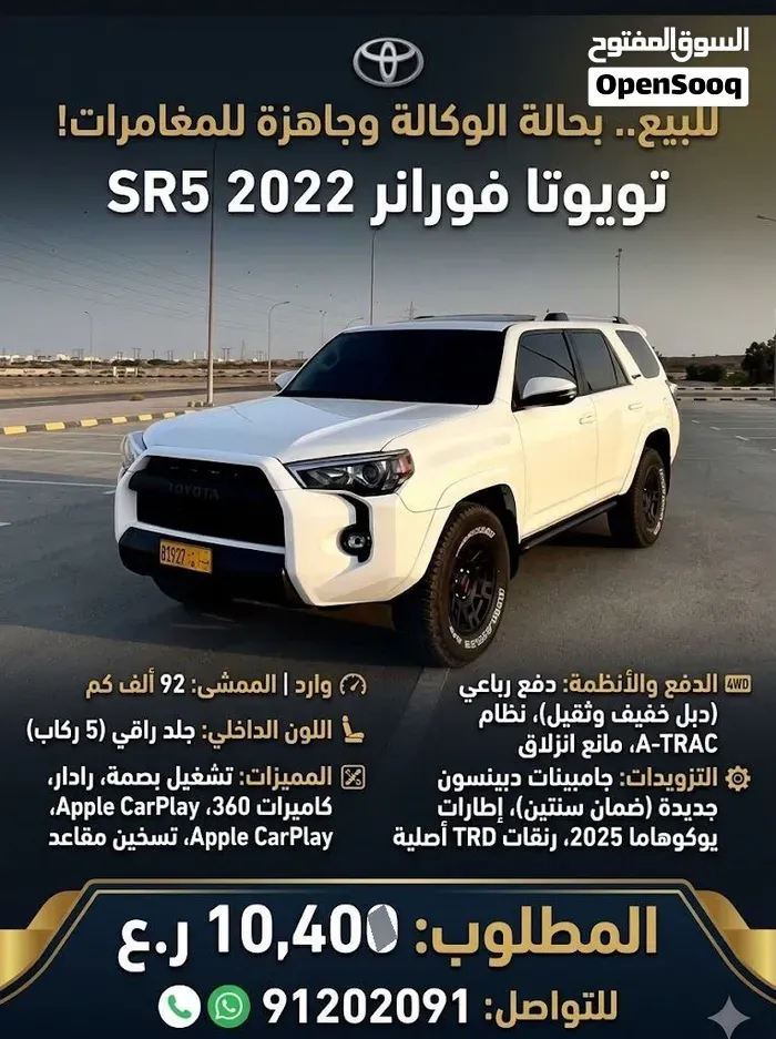 Toyota 4Runner 2021 photo 5