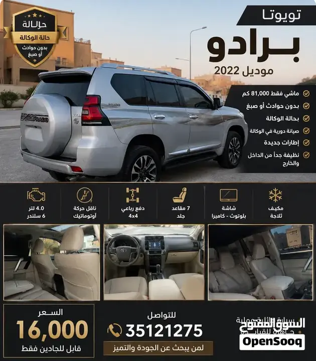 Nissan Patrol 2022 photo 5