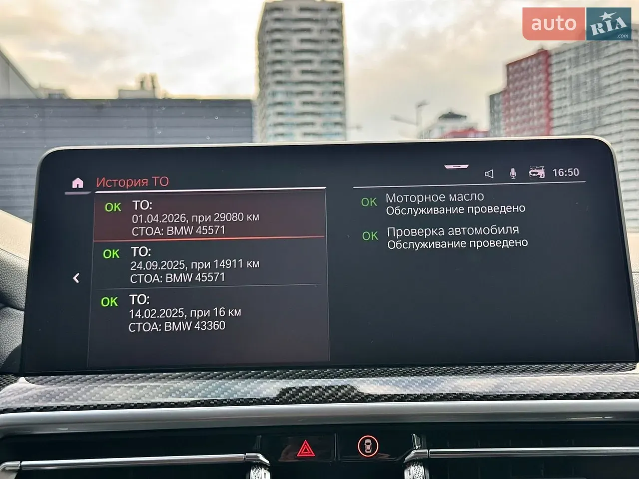 BMW X3 2022 photo 4