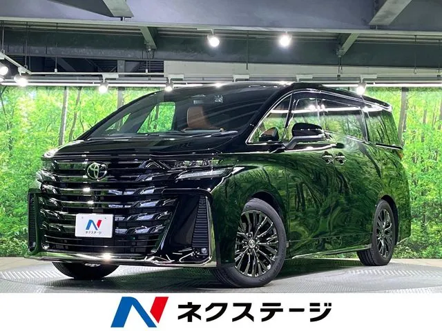 Toyota Corolla Hybrid
