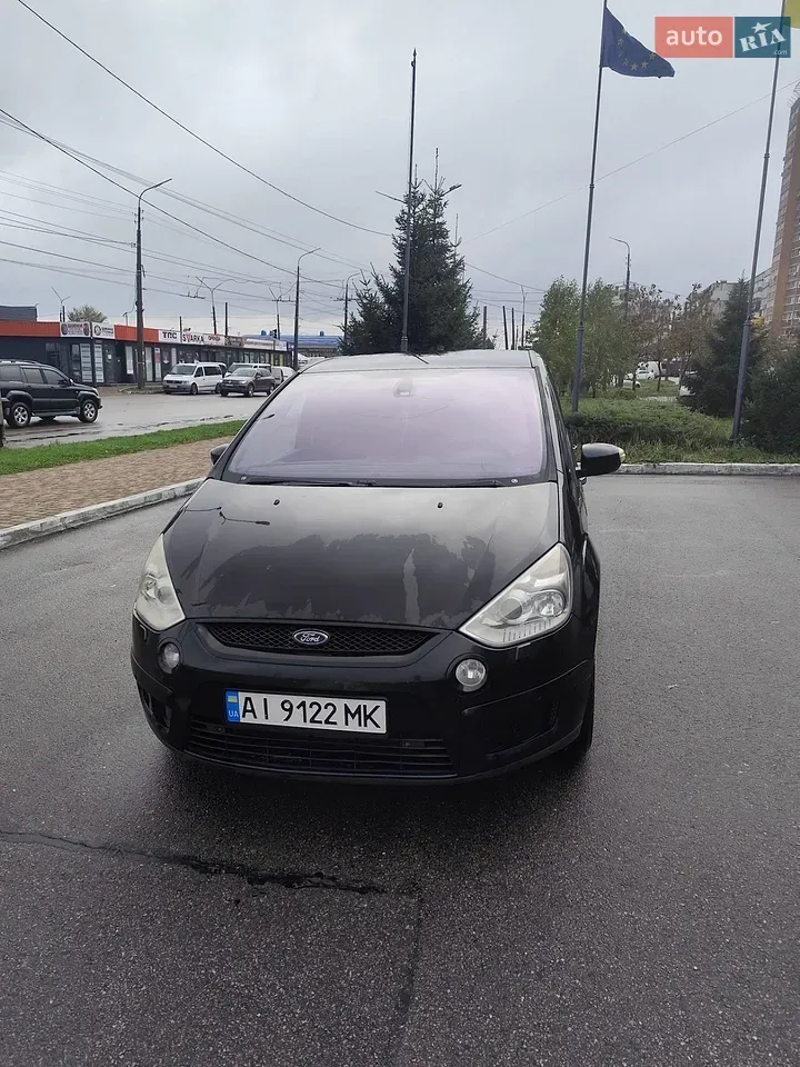 Ford S-Max