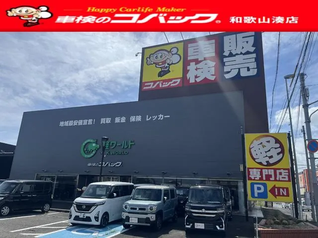 Suzuki Wagon R Smile 2023 photo 2