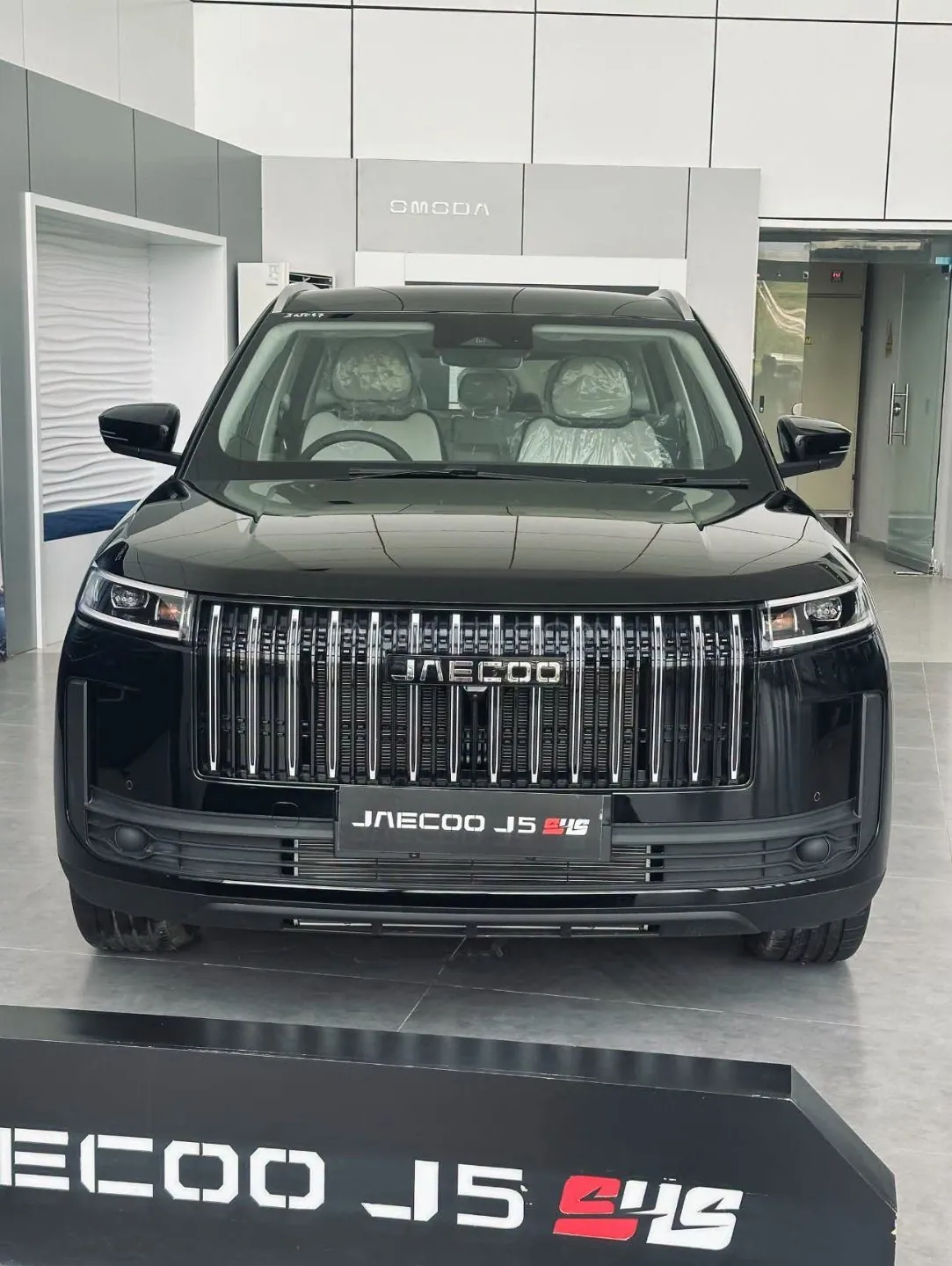 Jaecoo J5
