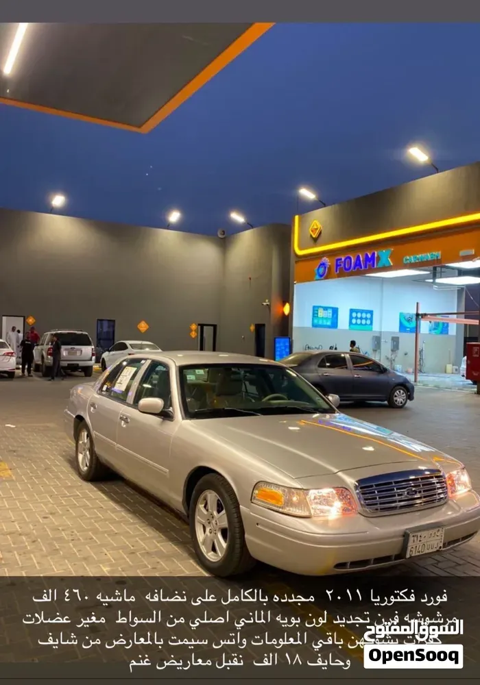Ford Crown Victoria 2007 photo 5