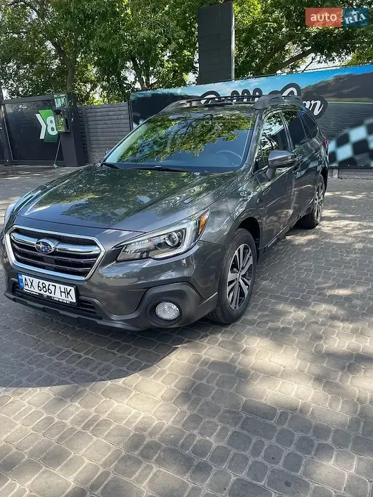Subaru Outback