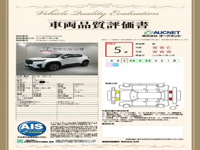 Honda Wrv 2024 photo 3