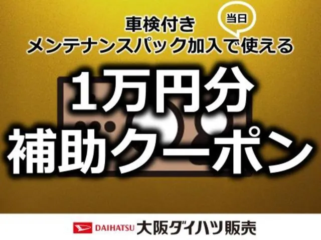 Daihatsu Atre 2023 photo 5