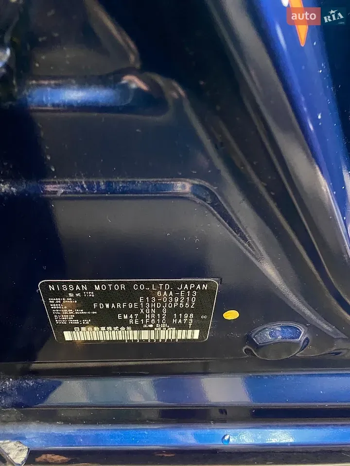 Nissan Note 2021 photo 2