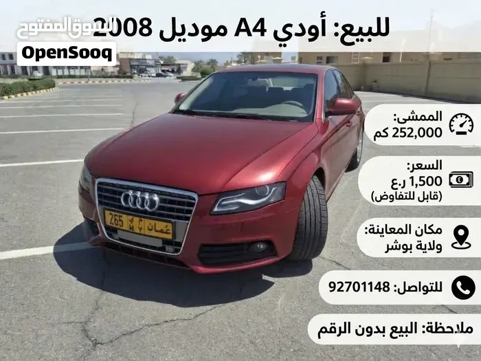 Audi A4 2008 photo 5