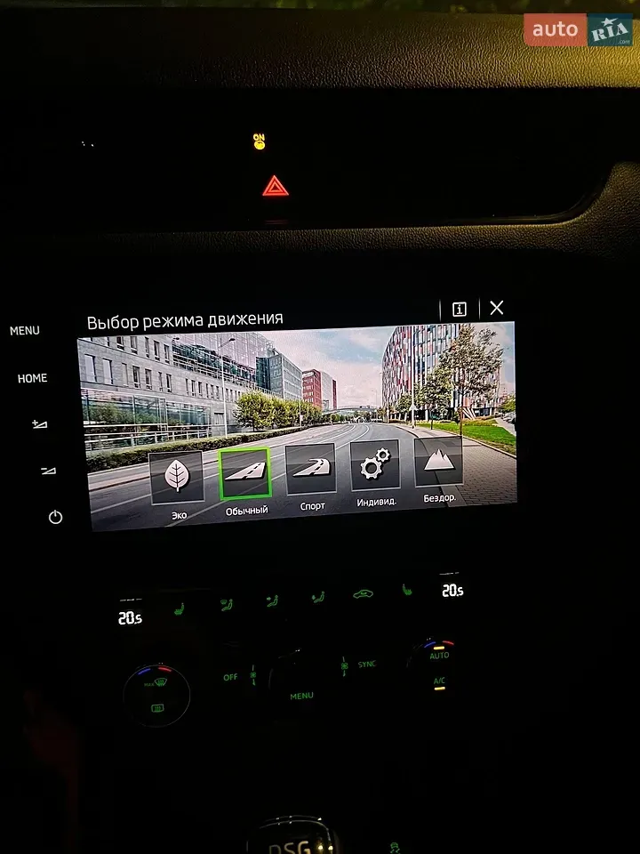 Skoda Octavia Scout 2019 photo 4
