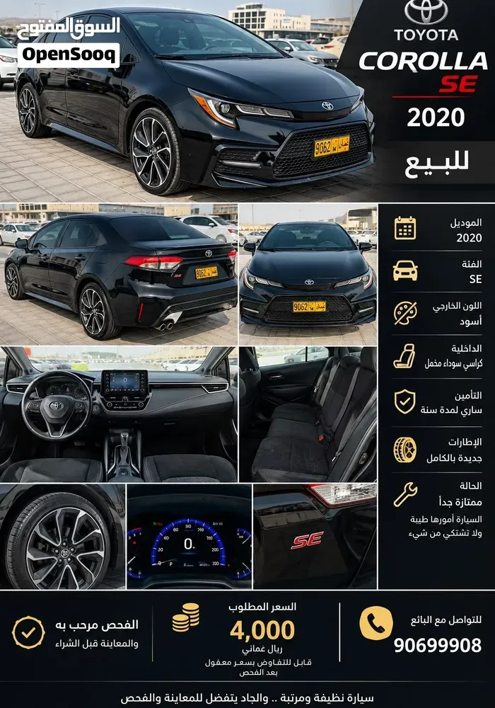 Toyota Corolla 2021 photo 5
