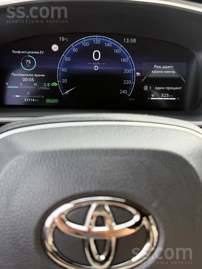 Toyota Corolla Cross 2024 photo 5