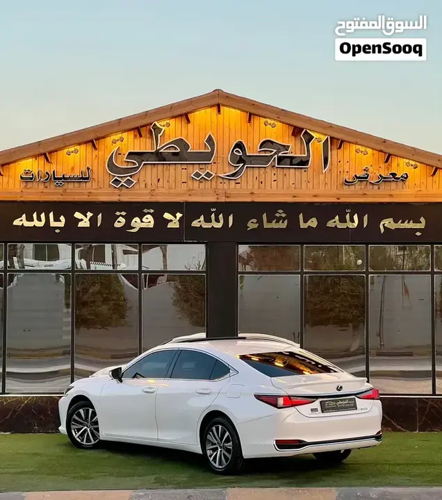 Lexus Es 300 2021 photo 4