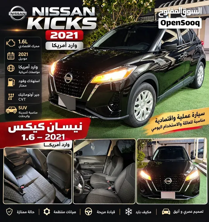 Nissan Kicks