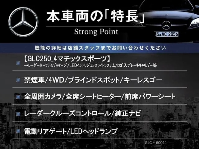 Mercedes-Benz Glc 2016 photo 3
