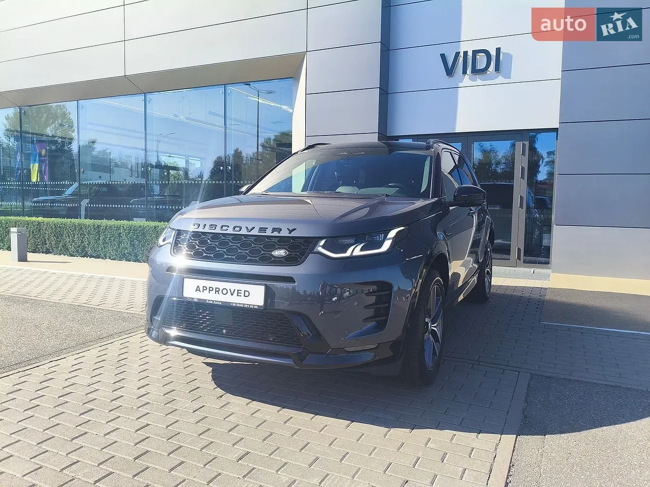 Land Rover Discovery Sport 2023 photo 2