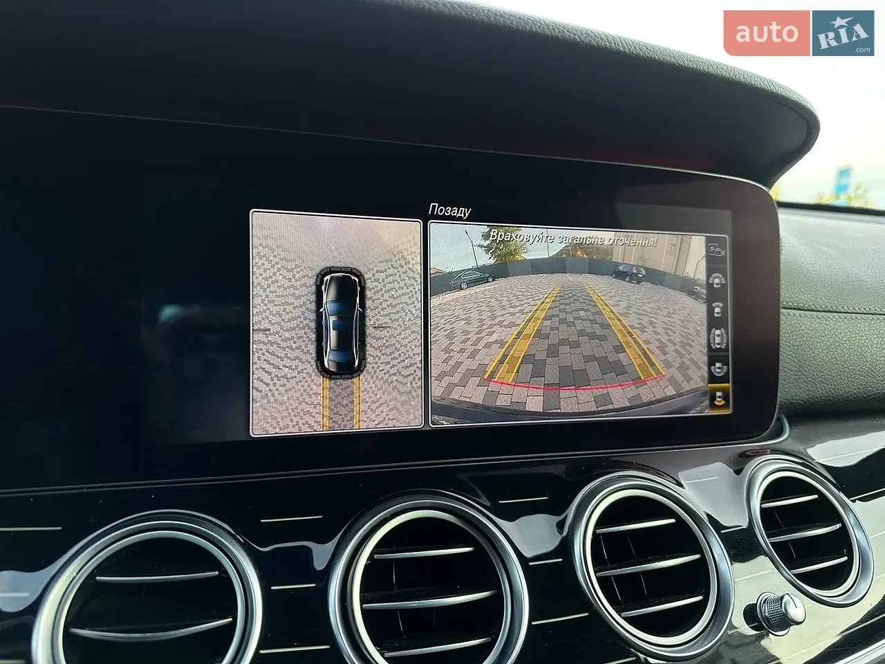 Mercedes-Benz E-Class 2018 photo 4