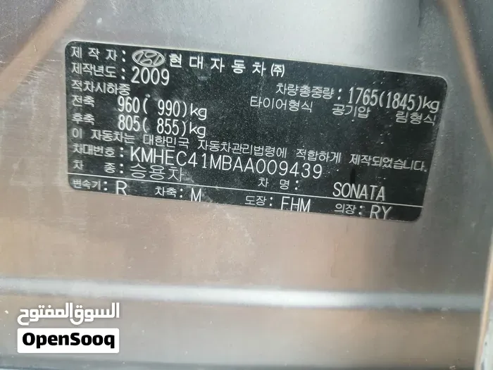 Hyundai Sonata 2011 photo 2