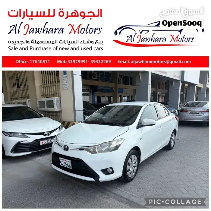 Toyota Yaris 2014 photo 5