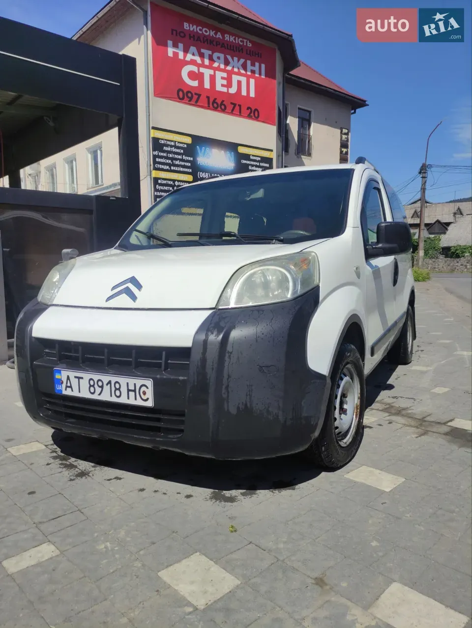 Citroen Nemo