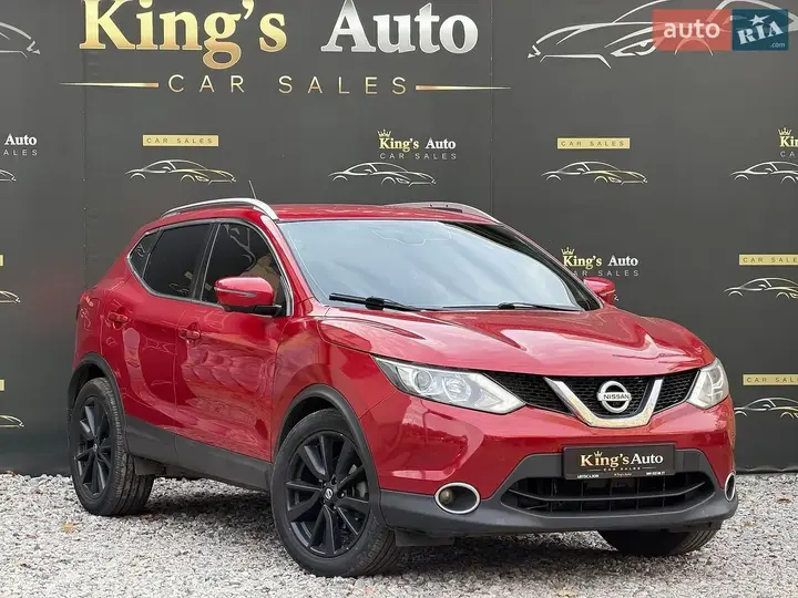 Nissan Rogue Sport