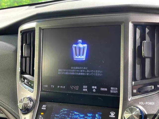 Toyota Crown 2015 photo 3