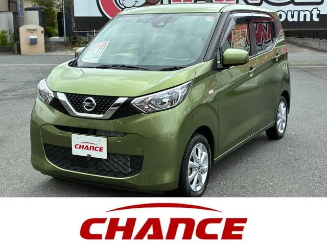 Nissan Days X