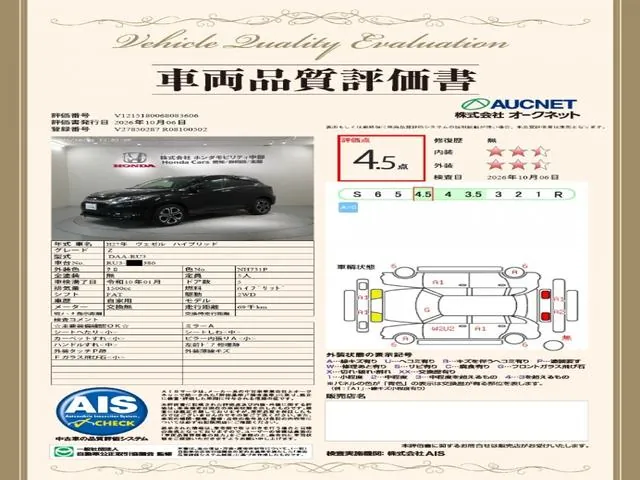 Honda Hybrid Z 2015 photo 3