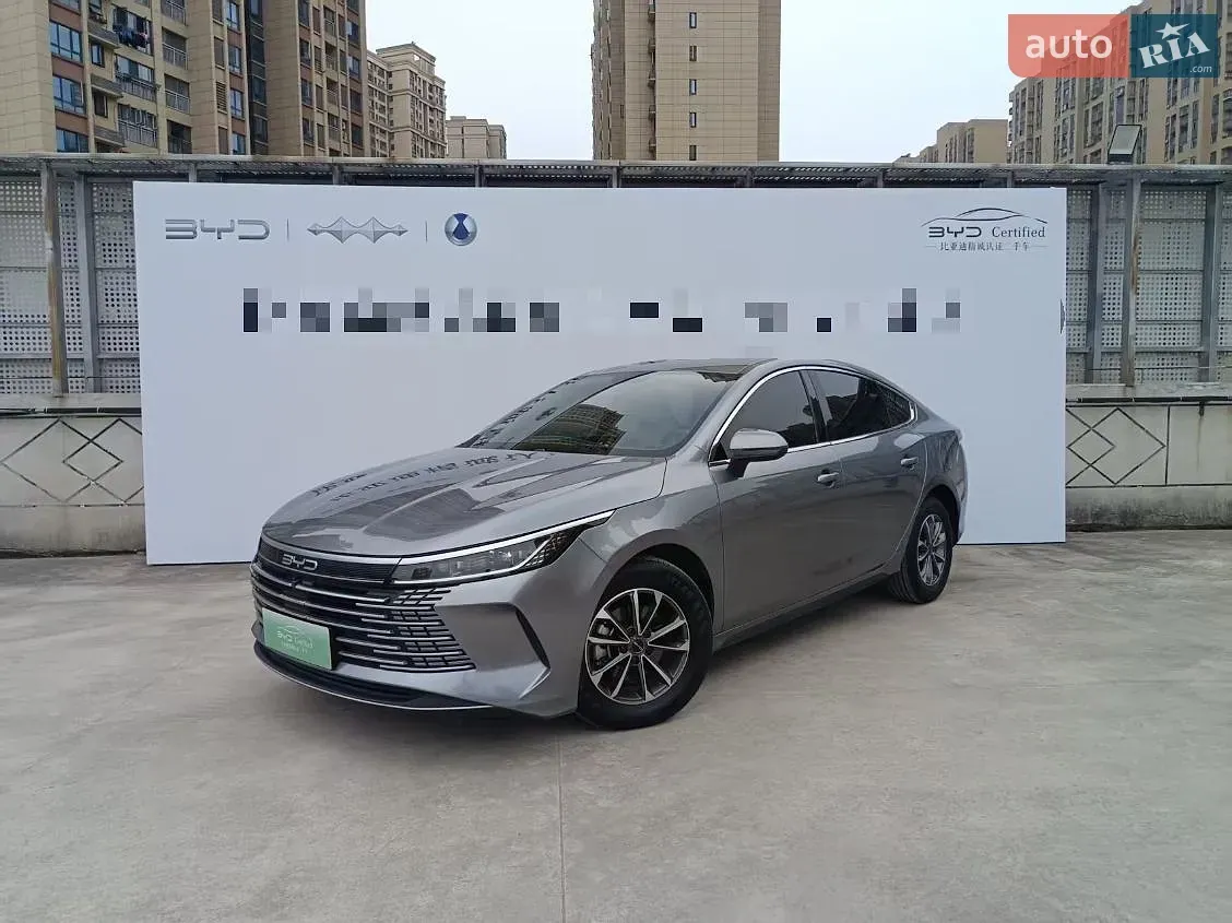 BYD Destroyer