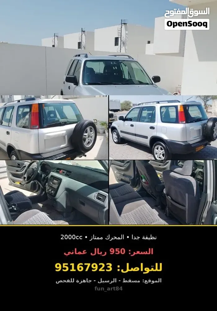 Honda Cr-V