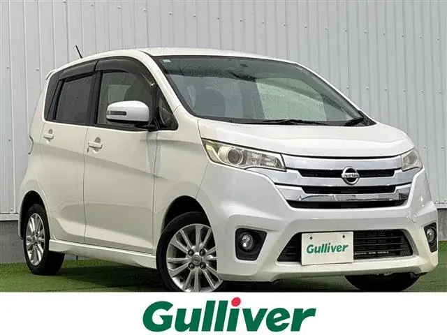 Nissan Daystar X