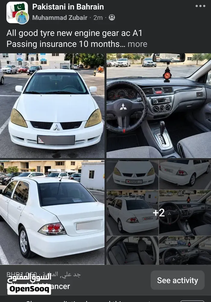 Mitsubishi Lancer