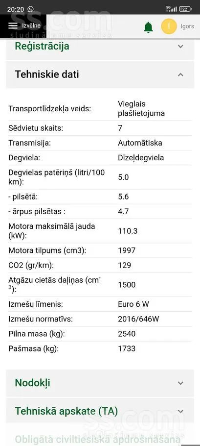 Ford S-Max 2018 photo 2
