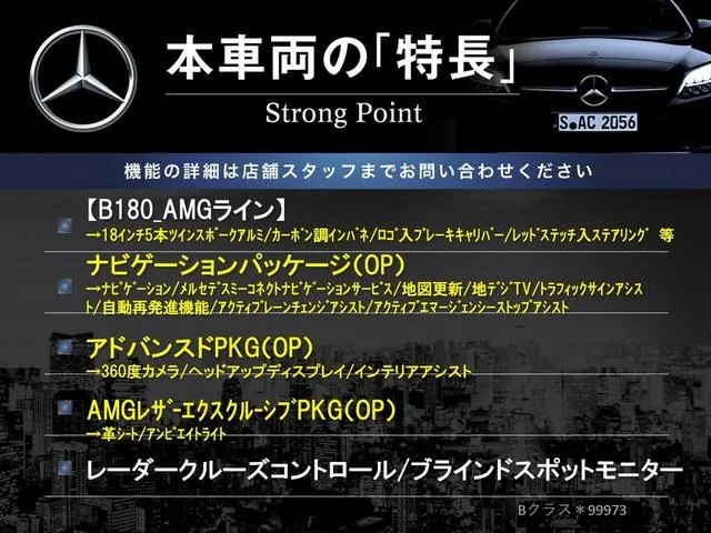 Mercedes-Benz B180 2021 photo 3