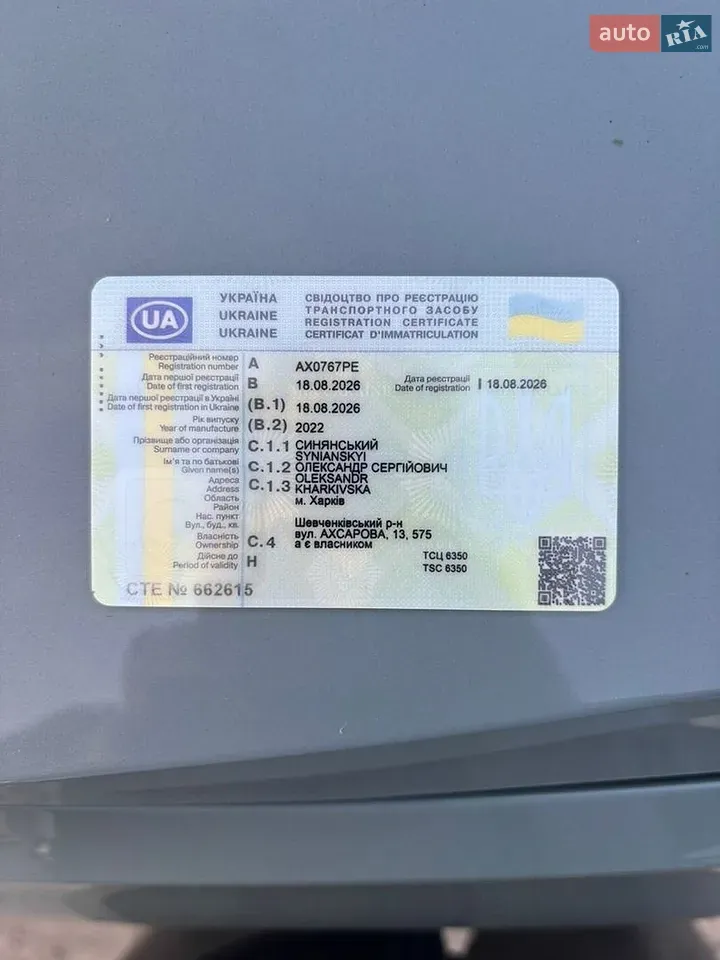 Ford Escape 2022 photo 2