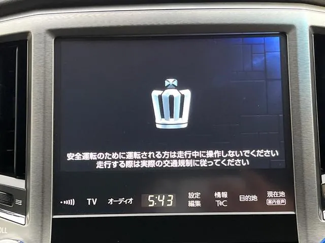 Toyota Crown Royal Hybrid 2016 photo 3