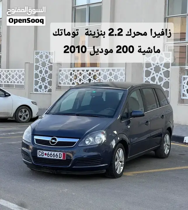 Dongfeng Other 2025 photo 4