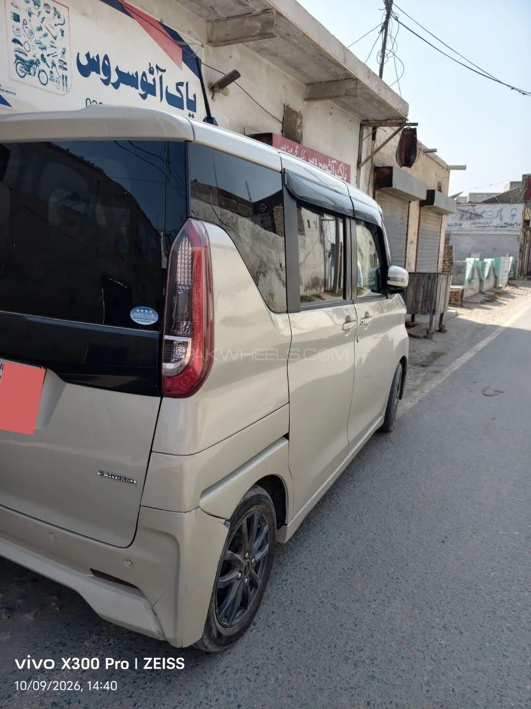 Nissan Dayz Roox