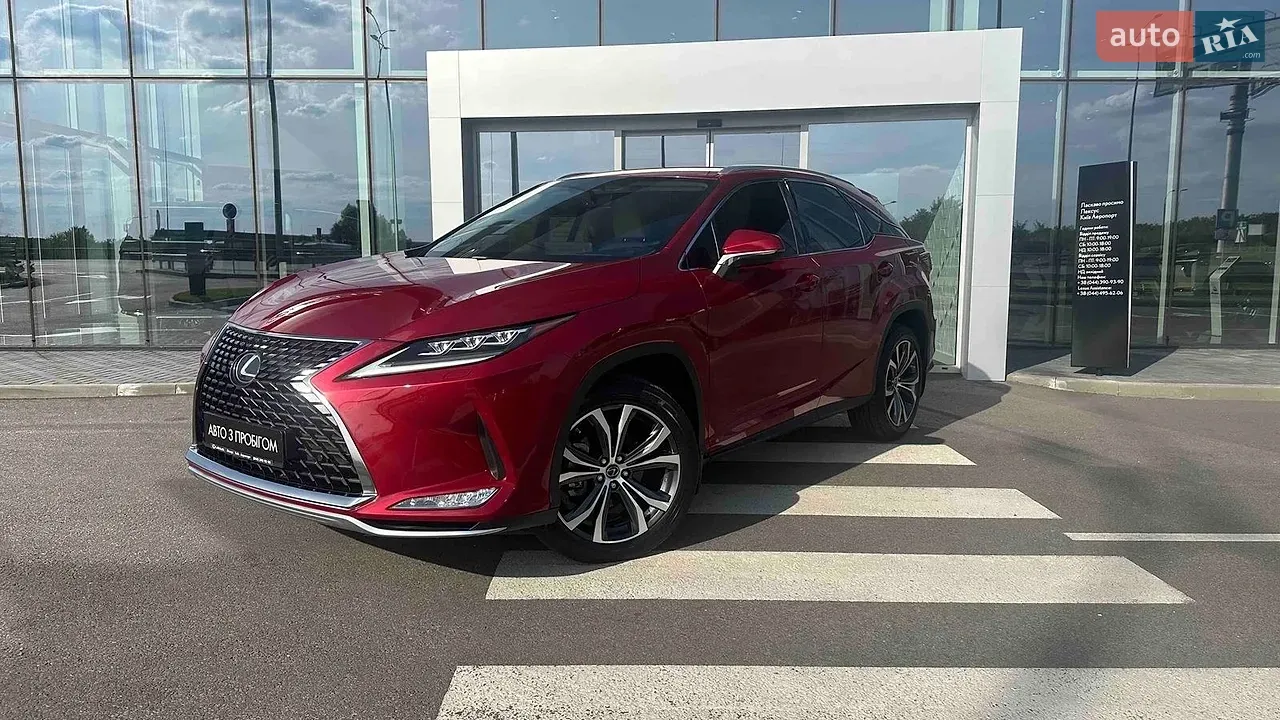 Lexus Rx