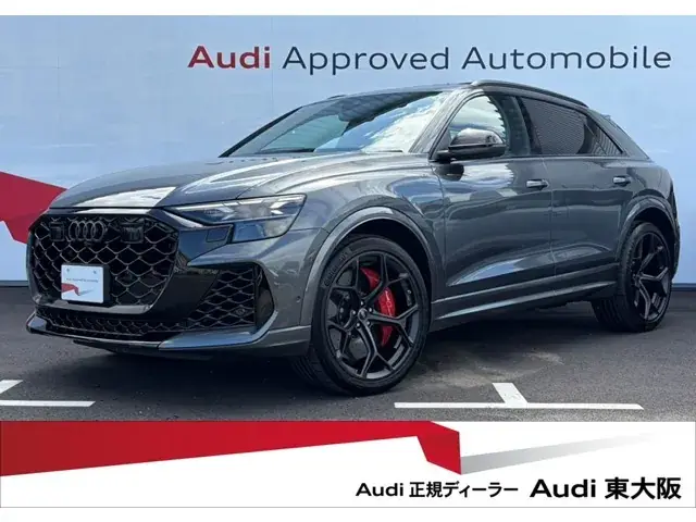Audi Rs Q8 2026 photo 2