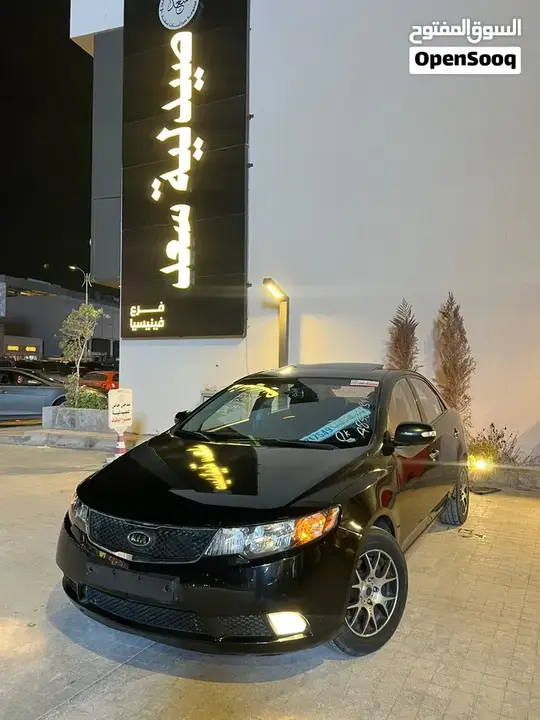 Kia Forte