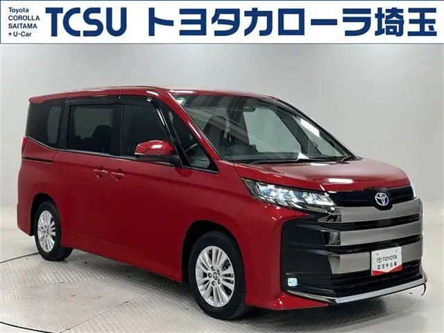 Toyota Corolla Hybrid