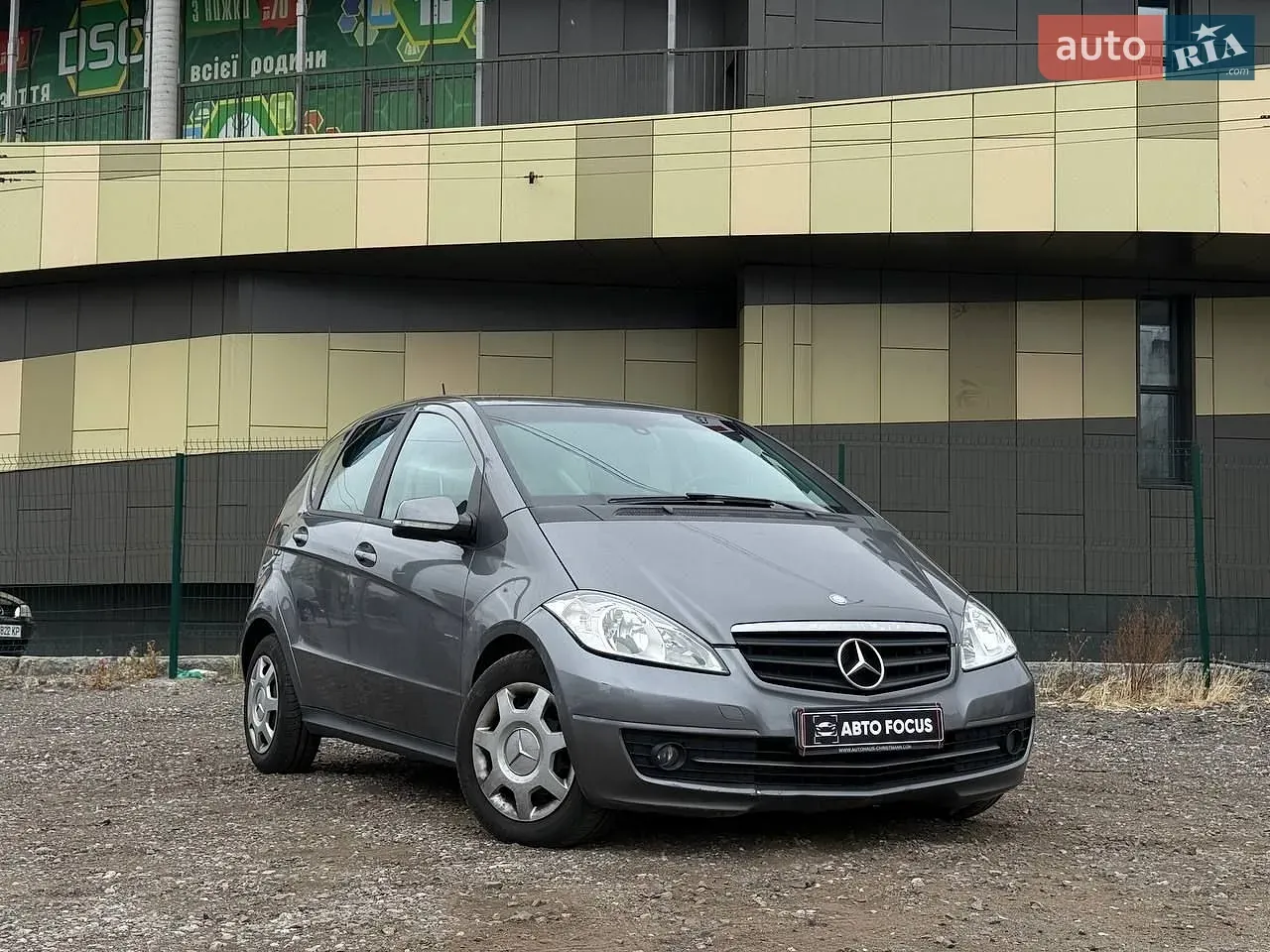 Mercedes-Benz A-Class
