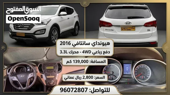 Hyundai Santa Fe 2016 photo 4