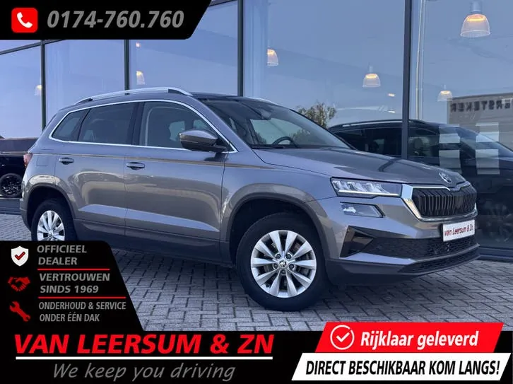 Skoda Karoq